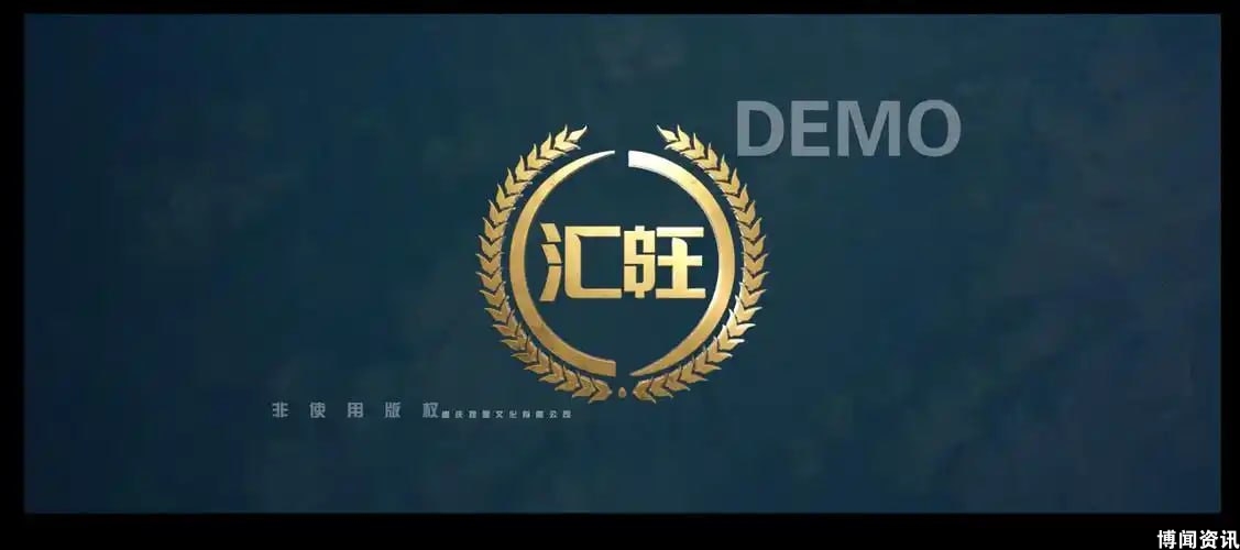 美国财政部点名 汇旺集团涉为犯罪集团洗钱 提议禁止其接入美国金融体系