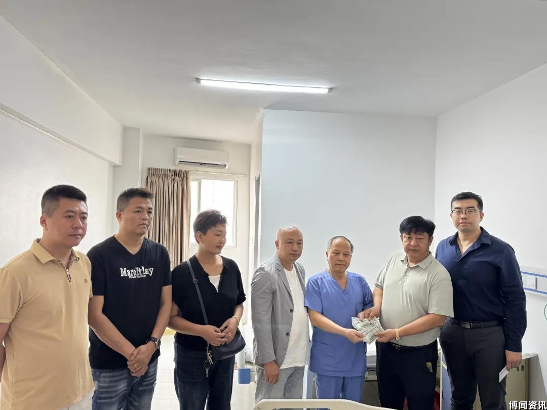 柬埔寨华人慈善互助协会为马刚募捐情况通报