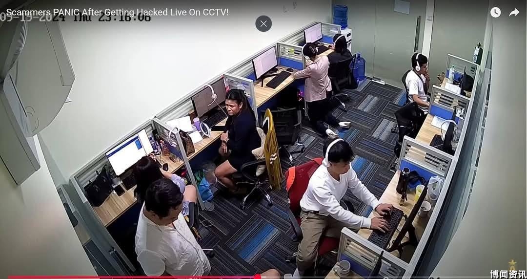 菲律宾诈骗集团 内部监控画面曝光