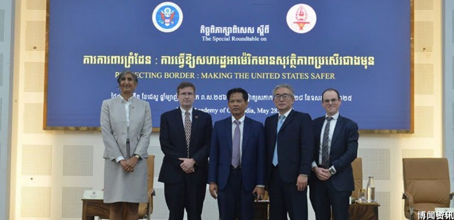 美国愿协助柬埔寨打击电诈！