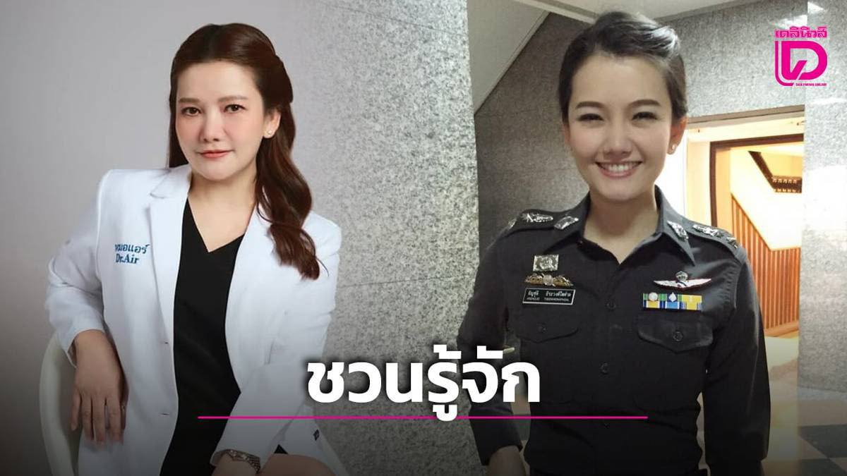 震惊!“白大褂女神”竟是迷奸药大佬,一人撬动1亿泰铢黑市