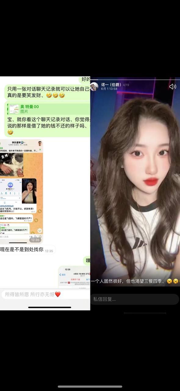 独家爆料:网友爆料 西哈努克港伯爵叫诺一的妈咪