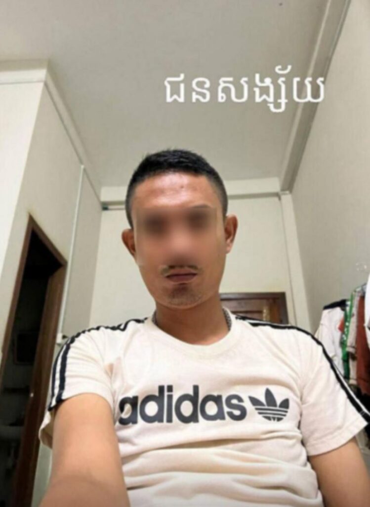 暹粒一男子讨债反被拘