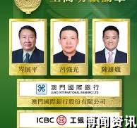 吕强光家族背景起底：从澳门地产王国到博彩资本布局者
