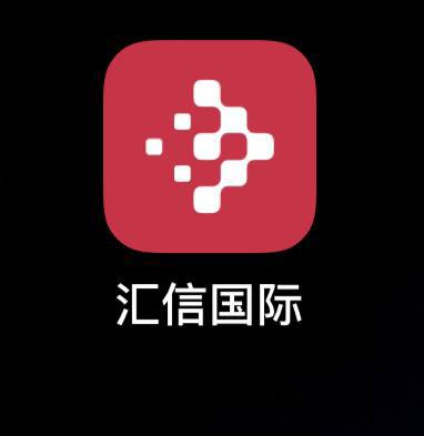 网友曝光  高棉太子集团旗下交易所割韭菜【汇信国际】