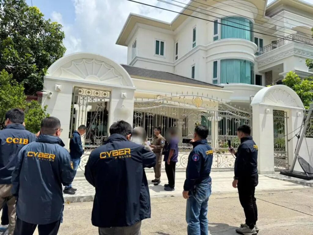 泰国警方公开通缉符国安三名子女