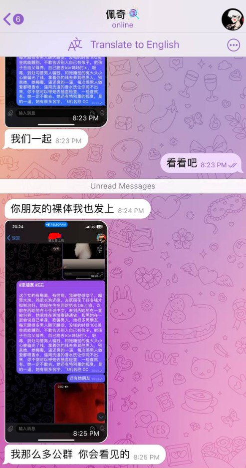 扶手投稿:这个男人偷我钱